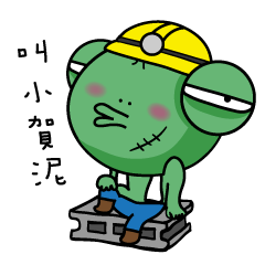 [LINEスタンプ] Site frog staff person show