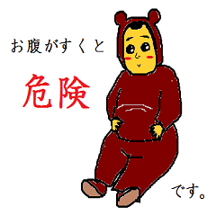[LINEスタンプ] てっちゃんがやってきた！日常スタンプ①