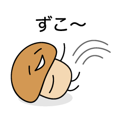 [LINEスタンプ] シンプルなきのこです