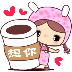 [LINEスタンプ] For Beauty only