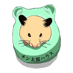 [LINEスタンプ] チン太郎