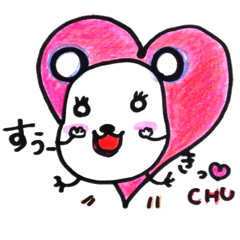 [LINEスタンプ] ぱんだねずみと仲良くしてね！