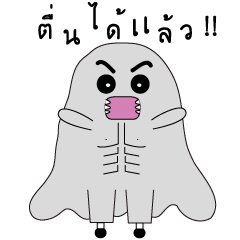 [LINEスタンプ] Pie guan guan