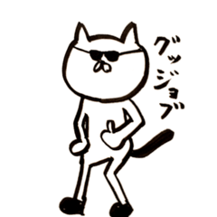 [LINEスタンプ] うさぞうとねこ太の毎日