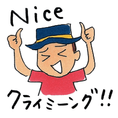 [LINEスタンプ] コタローのクライマーズスタンプ
