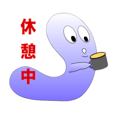[LINEスタンプ] NAMAKO Seijin 3