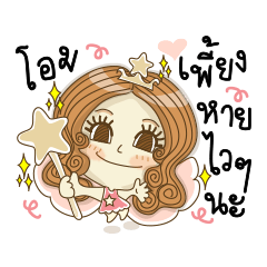 [LINEスタンプ] Joke and Jee: In love