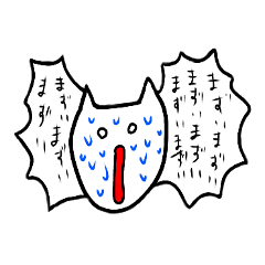 [LINEスタンプ] 様子がおかしいねこさん