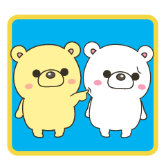 [LINEスタンプ] ♡クマさんとクマさん♡ No.2