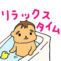 [LINEスタンプ] かわいいあかちゃんスタンプ