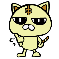 [LINEスタンプ] 猫田ねこ之介スタンプ