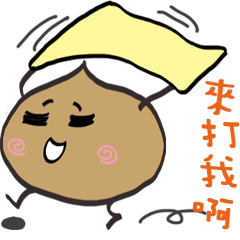 [LINEスタンプ] 氏タマネギT＆Mの。タマネギCのステッカー