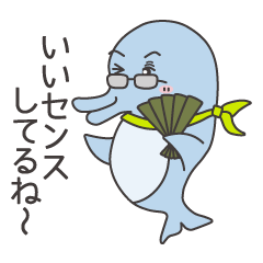 [LINEスタンプ] 海中商店街の仲間たち