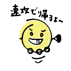 [LINEスタンプ] 激務パパと子育てママのスタンプ