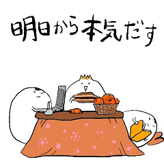 [LINEスタンプ] 無邪気にゆるっとスタンプ