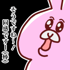 [LINEスタンプ] イラッとアニマルズ