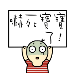 [LINEスタンプ] Hello, my name is Jack.