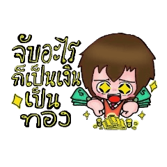 [LINEスタンプ] Yorbo