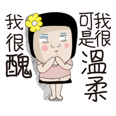 [LINEスタンプ] Kenneth's dream NO.4