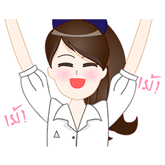 [LINEスタンプ] High school student cute