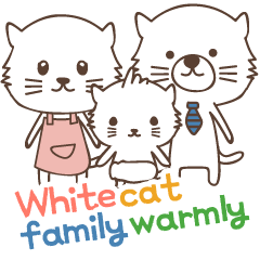 [LINEスタンプ] 白猫家族の日常の画像（メイン）