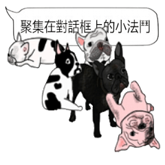 [LINEスタンプ] BULLDOG on the Balloon