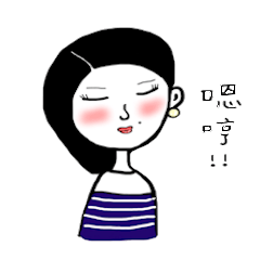 [LINEスタンプ] JUST GIRL
