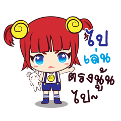 [LINEスタンプ] Nong Hoi