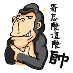 [LINEスタンプ] Ape charm awaken