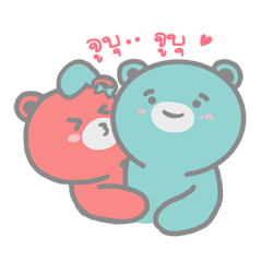 [LINEスタンプ] My sweetie bear