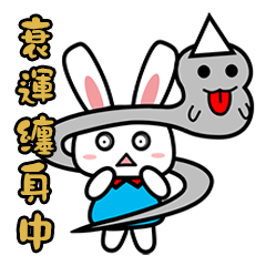 [LINEスタンプ] Tender rabbit