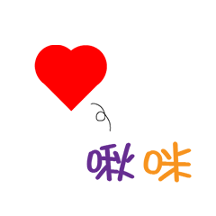 [LINEスタンプ] Siao Po Abundant every day