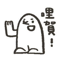 [LINEスタンプ] A Guy！