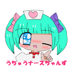 [LINEスタンプ] うちゅうナースちゃんずスタンプ