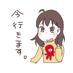 [LINEスタンプ] タコが好きな干物系女子
