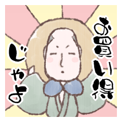 [LINEスタンプ] ゆるり猫旅東海道