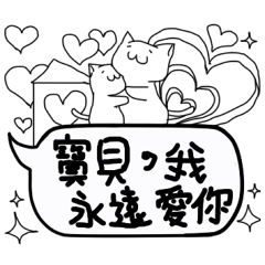 [LINEスタンプ] Cats into chaos