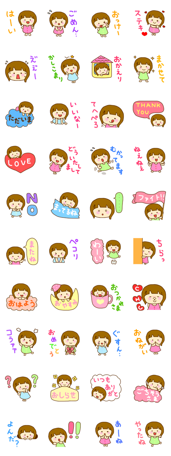 おかっぱ女子のキモチのスタンプ詳細