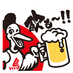[LINEスタンプ] ドライブイン鳥