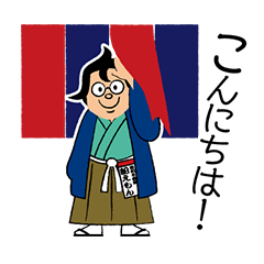 [LINEスタンプ] 目利き番頭「船えもん」の画像（メイン）
