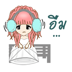 [LINEスタンプ] Ms. Elliza