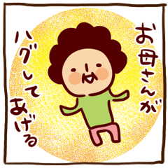 [LINEスタンプ] 母のきもちスタンプ