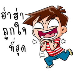 [LINEスタンプ] I Tor over acting 2