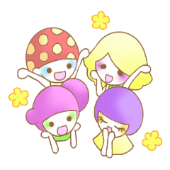 [LINEスタンプ] どくきのこちゃんたち