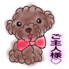 [LINEスタンプ] ゆるカワなワンちゃん達