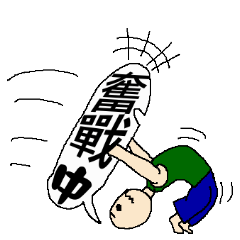 [LINEスタンプ] The text  frame  is  back