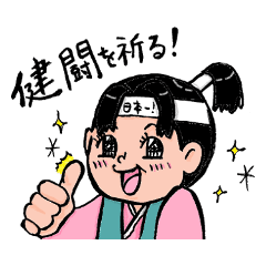 [LINEスタンプ] 昔ばなしーず。