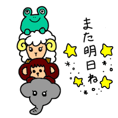 [LINEスタンプ] 七分袖かえるくん