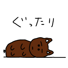 [LINEスタンプ] ゆるっとフレンズ