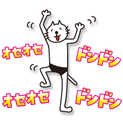 [LINEスタンプ] ネコぱんの日常2